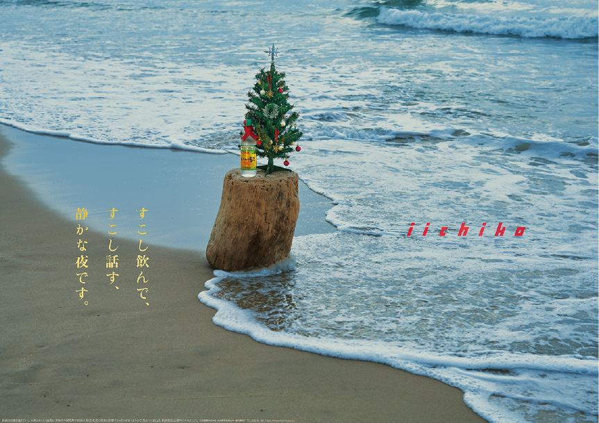 事例イメージ 05