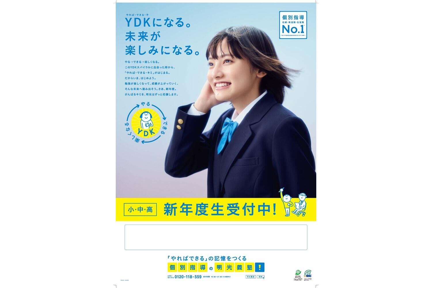 事例イメージ 01