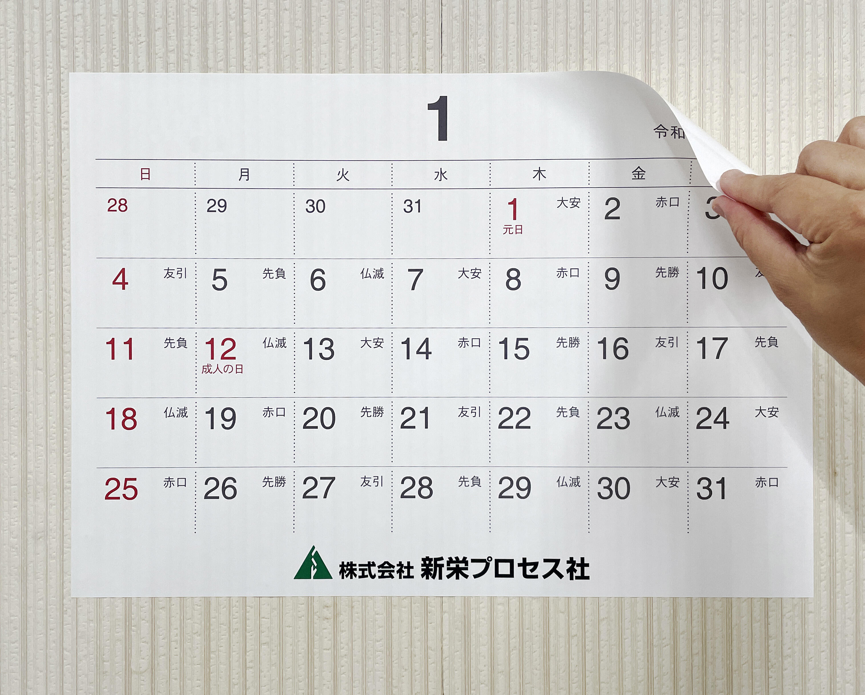 事例イメージ 02