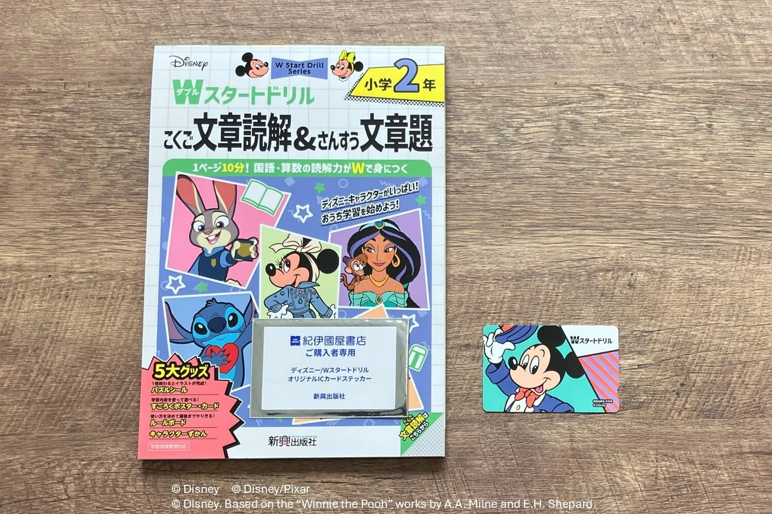 事例イメージ 02
