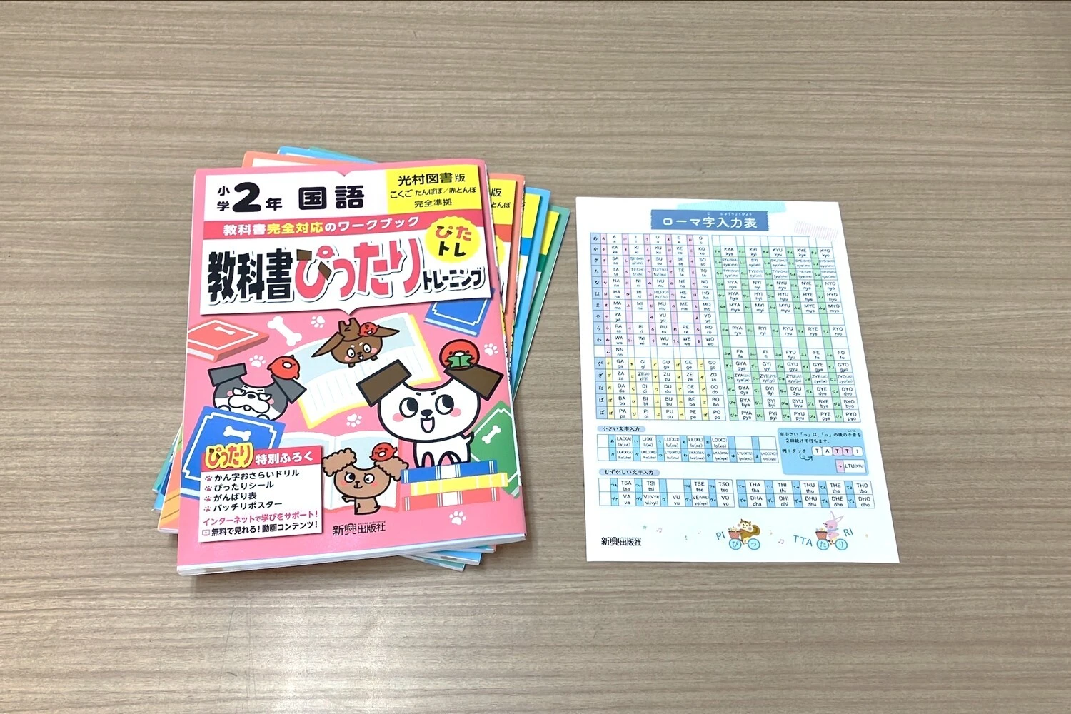事例イメージ 01