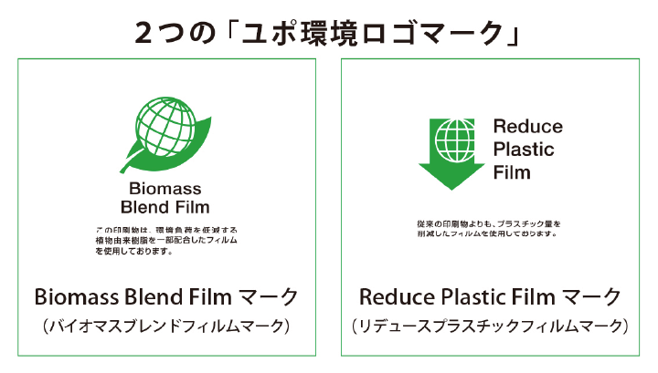 Reduce_Biomass_mark.webp