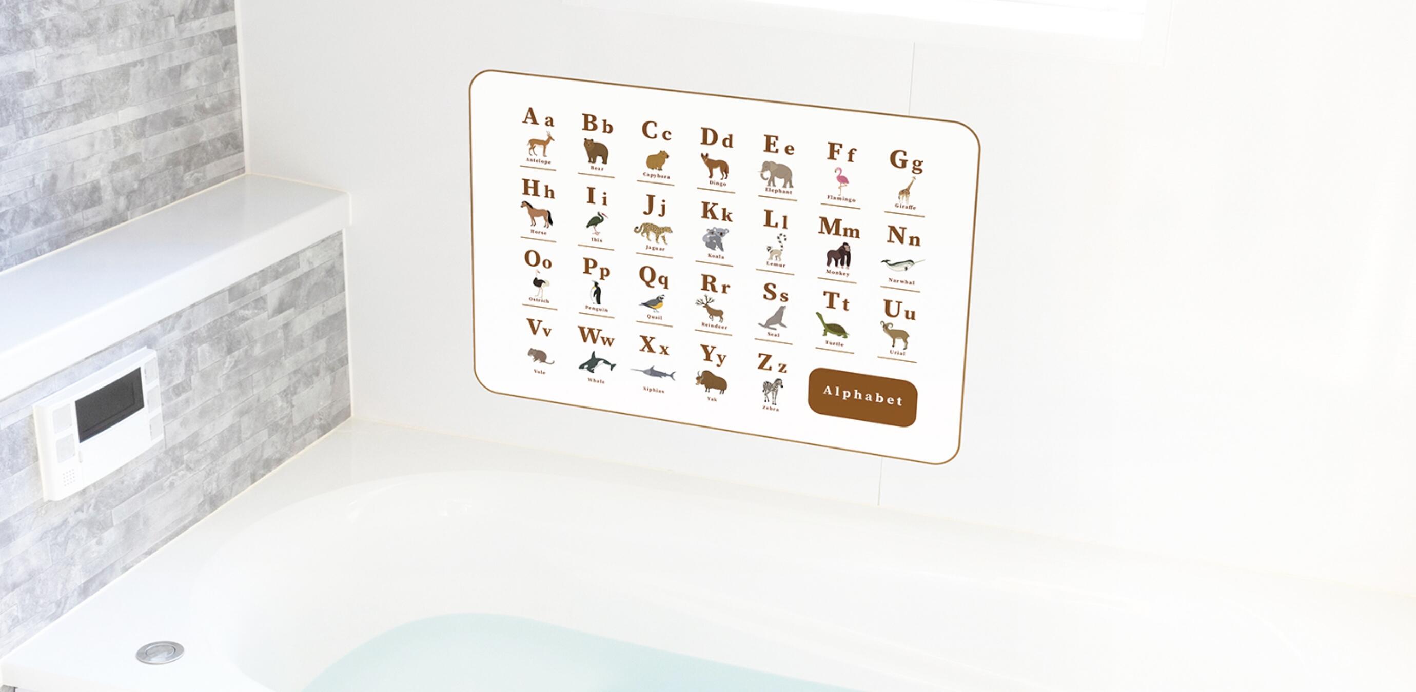 Bath Posters