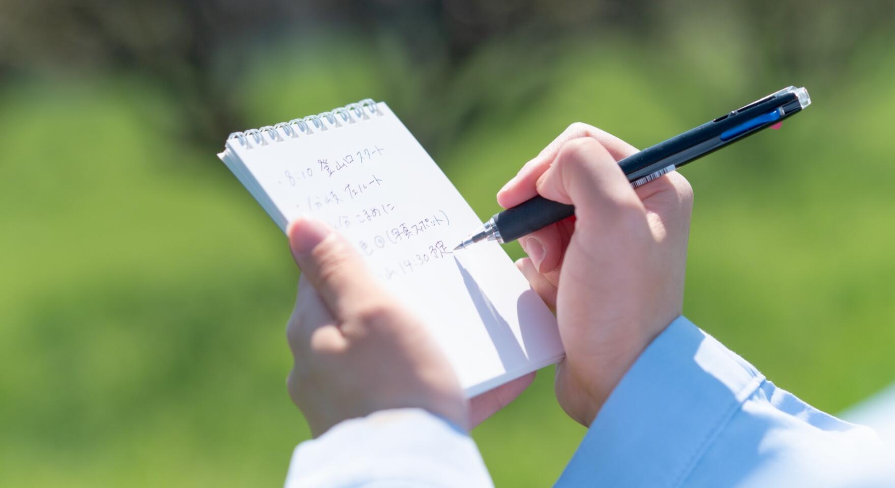 Notebooks & Memo Pads