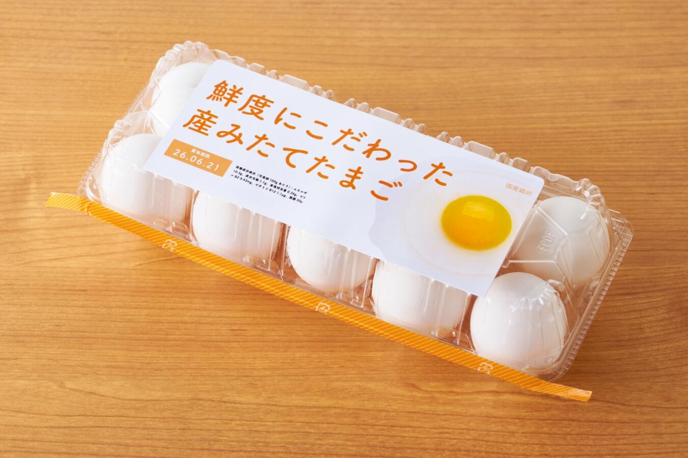 Ideal for refrigerated and frozen food applications.