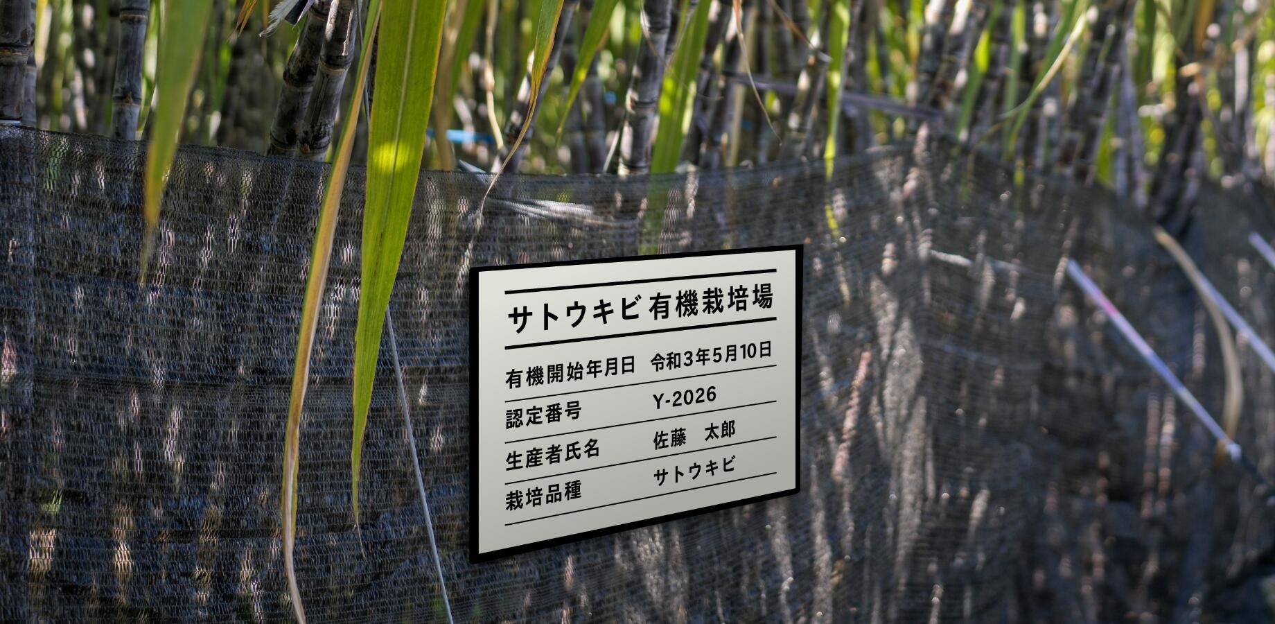 Agriculture & Fisheries