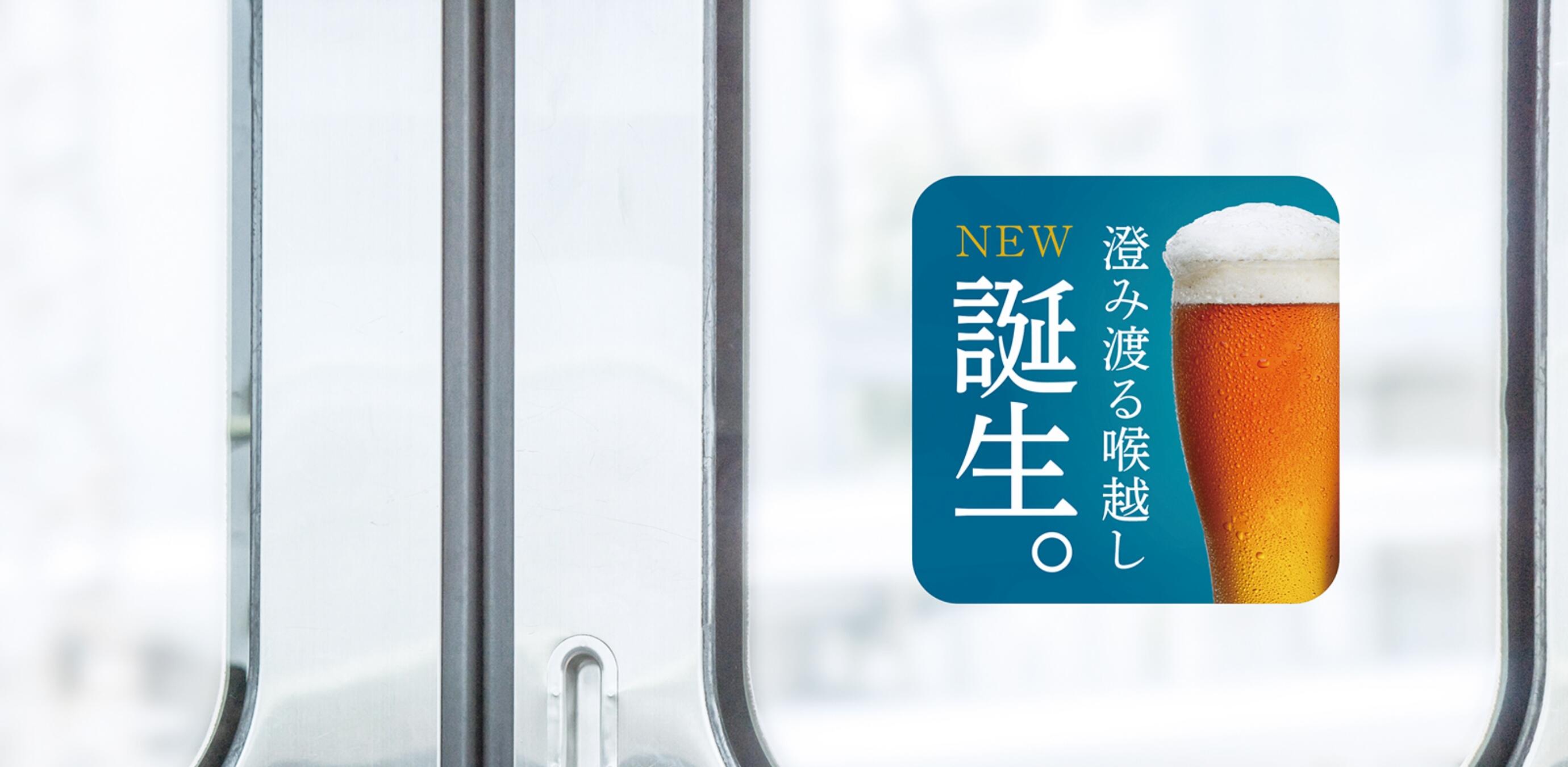ステッカー