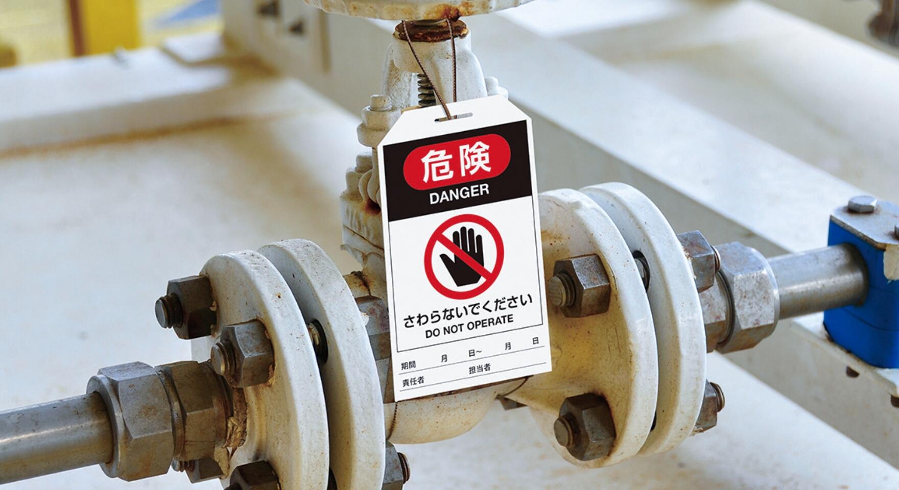 識別タグイメージ