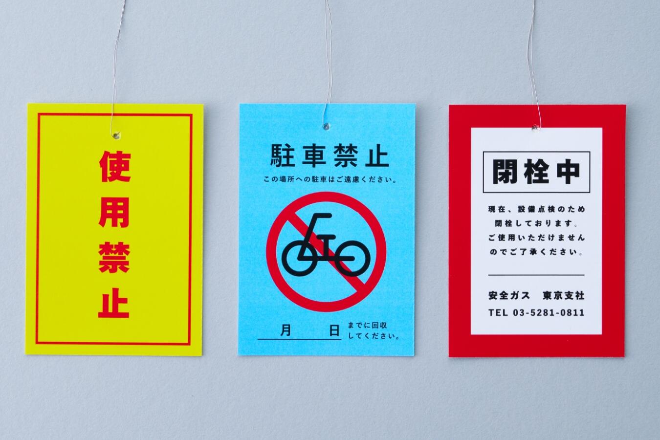 水・油・汚れに強く、物流・屋外作業に最適な荷札用途に。穴あけなどの加工も可能です。