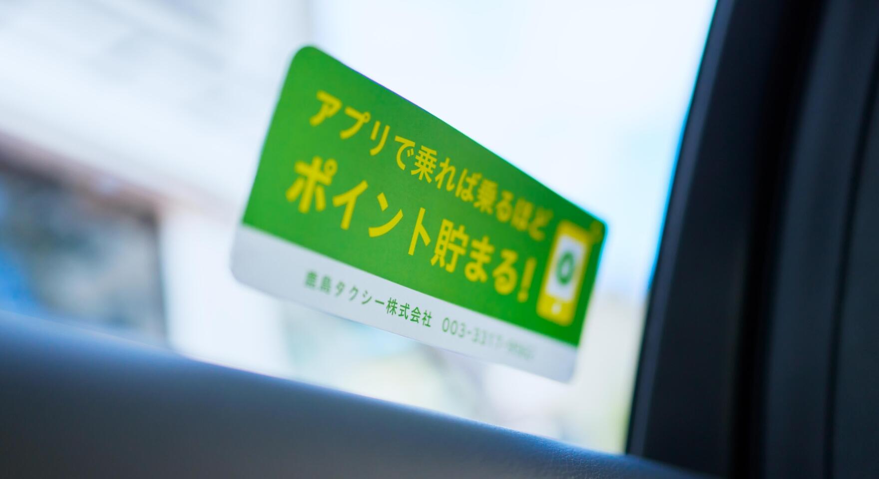 遮光イメージ