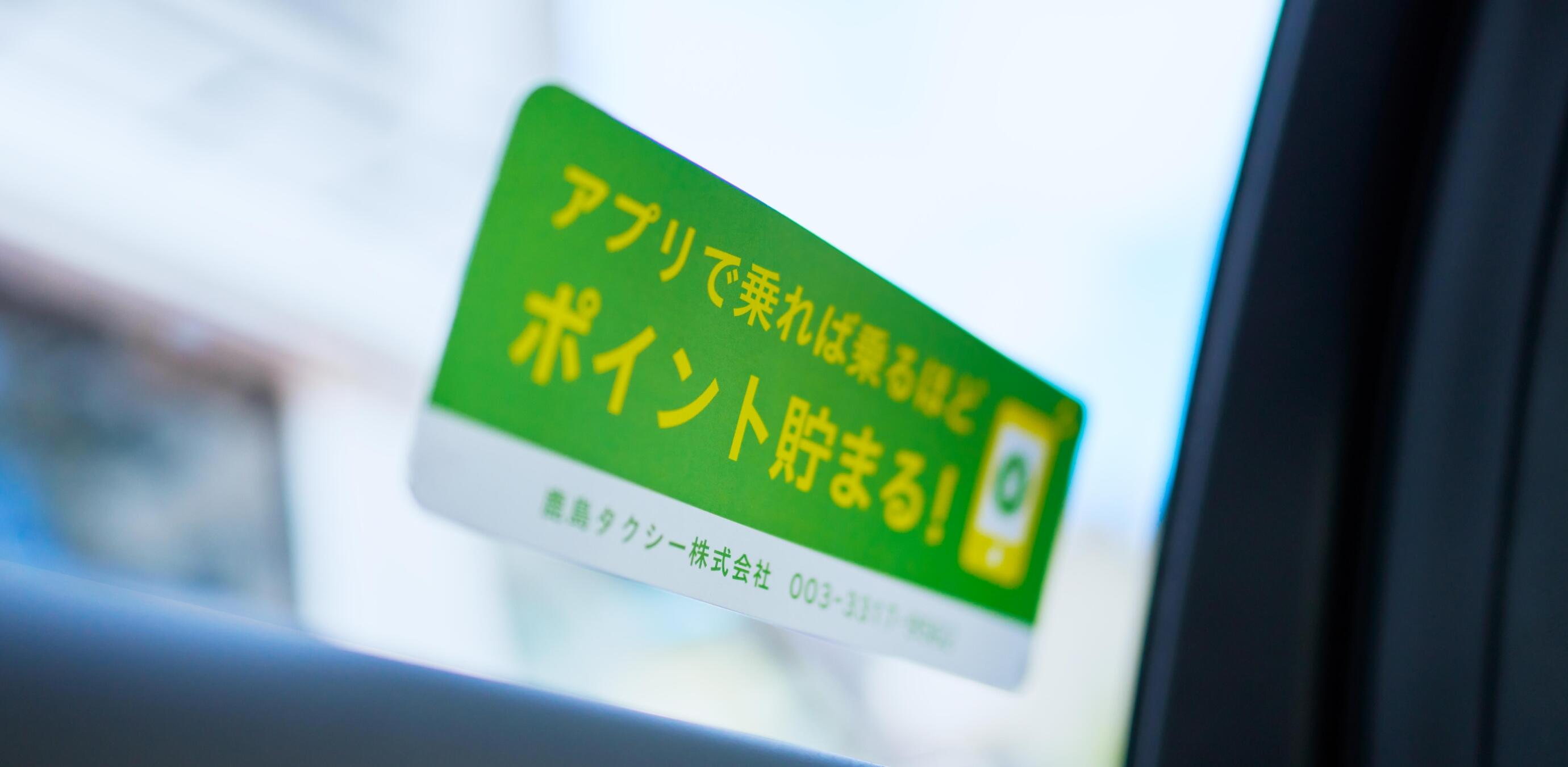遮光