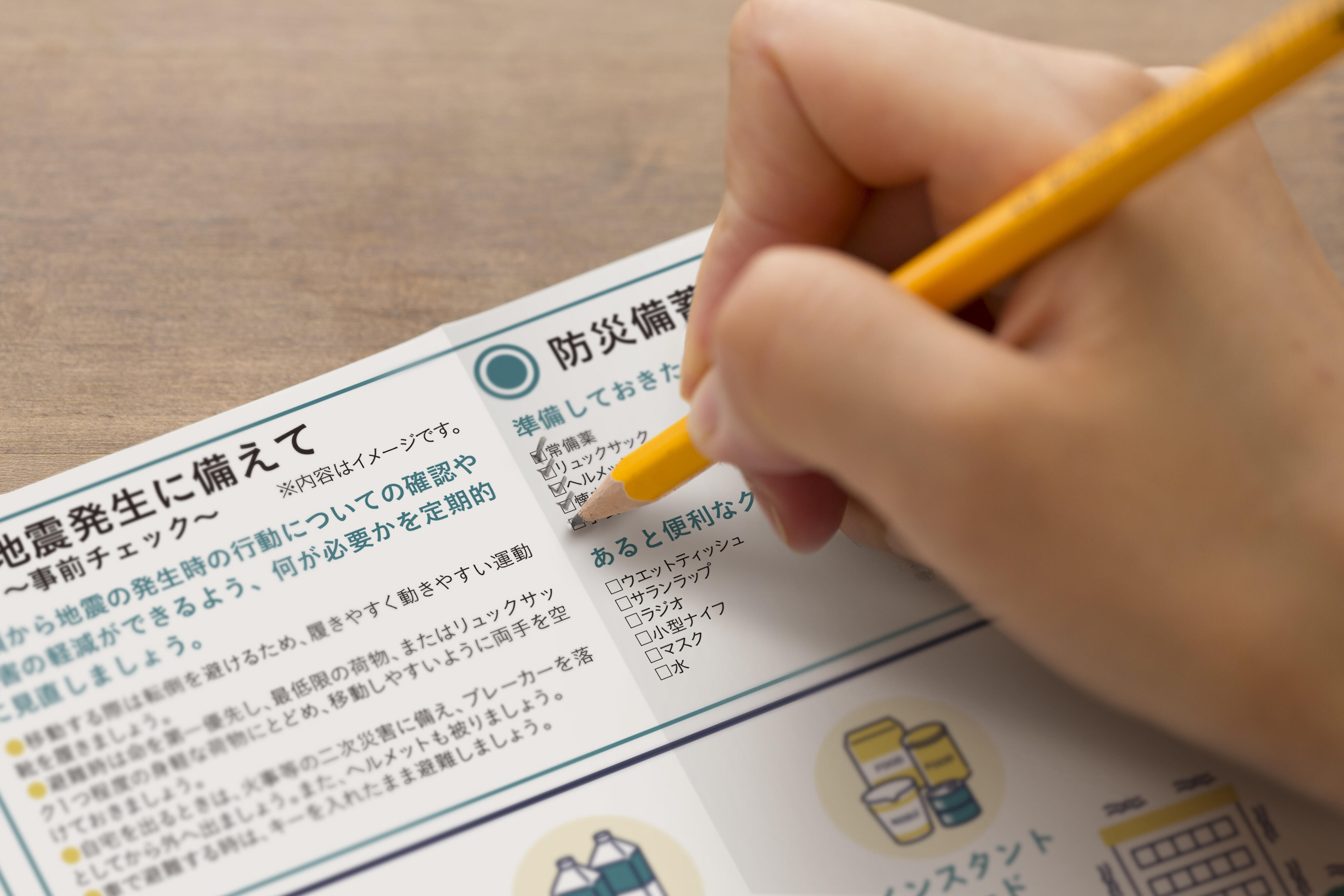 ポケットサイズで長期の携帯が可能です。もしもの時にこそ役立ちます。